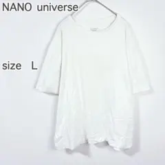 【ナノユニバース】コットンTシャツ 白 L オーバーサイズ ゆるダボ シンプルのサムネイル