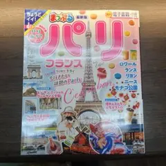 Item thumbnail for item d7ea3dba-5eaa-4614-8fa8-9162ec50fe09