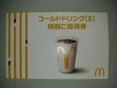 コールドドリンク　Ｓ　無料券　5枚　マクドナルド　送料無料　マック　#1008
