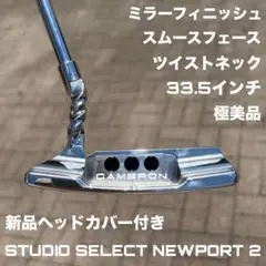 スコッティキャメロン ブルズアイ フランジ 美品 超超激レア 純正