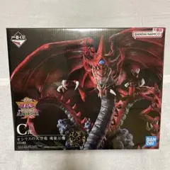 遊戯王一番くじ　オシリスの天空竜　魂豪示像 ラストワン賞 オシリスの天空竜 (魂豪示像)】 一番くじ 遊☆戯