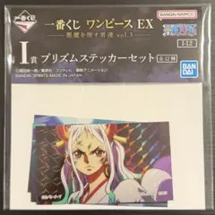 ワンピース 一番くじ プリズムステッカーセット
