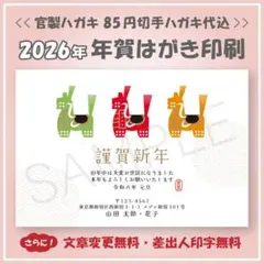 額面割れ 官製はがき キャラクター絵はがき 50円ハガキ★１００枚セット ★未使用 美品★新品 ★即決 ★ Disney - 年賀状2019年はがき キャラクター・ディズニー｜くまのプー