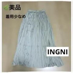 INGNI イング プリーツスカート ロング丈 ミントグリーン Mサイズ 美品のサムネイル