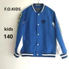 F.O.KIDS キッズ 140 スタジャン ブルー系
