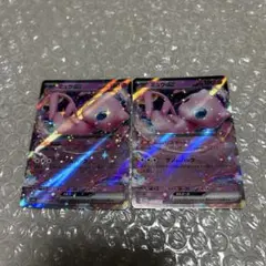 ミュウツー R スカーレット&バイオレット 強化拡張パック ポケモン