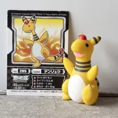 シール付き】デンリュウ ポケモンキッズ 指人形 - メルカリ