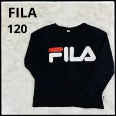 【FILA 】美品‼️フィラ 長袖Tシャツ120 ブラック