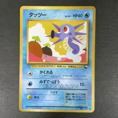 2026年最新】拡張シート第3弾緑版の人気アイテム - メルカリ