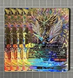 バディファイト】天晶竜アルドアトラ シークレット 265073 - メルカリ