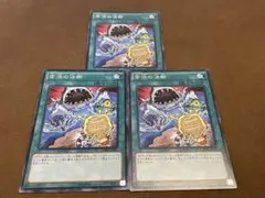 遊戯王　苦渋の決断　♪84