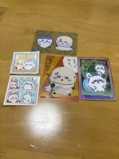 ちいかわ カード シール まとめ売り