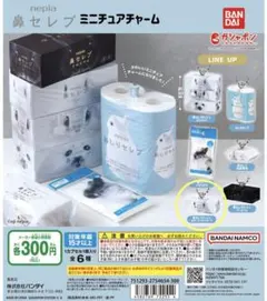 ちょここ様 リクエスト 3点 まとめ商品