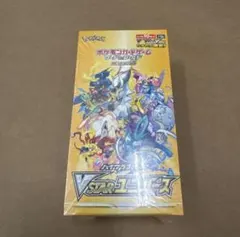 2026年最新】vstarユニバース box シュリンク付きの人気アイテム