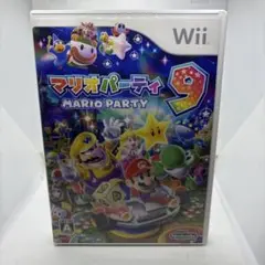 ◯マリオパーティ 9
