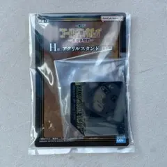 ゴールデンカムイ 一番くじ H賞 尾形 アクリルスタンド