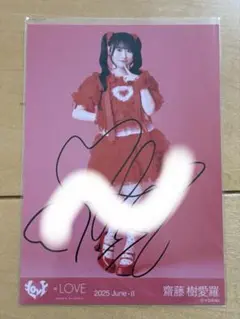 2025年最新】樹愛羅 チェキの人気アイテム - メルカリ