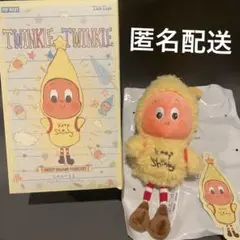 2025年最新】トゥインクルドリームの人気アイテム - メルカリ