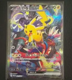 WCS2023 ヨコハマ 横浜 100枚限定 プレイマット ピカチュウ ポケモンカードゲーム プレイマット ピカチュウ WCS 2023 横浜 : NM