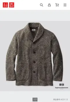 UNIQLO × エンジニアドガーメンツ フリースショールカラージャケット