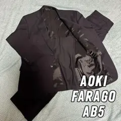 極美品☆AOKI FARAGO Lサイズ AB5 スーツ セットアップ 2点