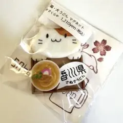 香川お土産 猫・犬 うどん マグネット