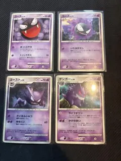 ゴースLv 12.14 ゴーストLv 32 ゲンガーLv39 ポケモンカード ゴースLv 12.14 ゴーストLv 32 ゲンガーLv39 ポケモンカード - メルカリ