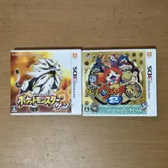 3DS ポケットモンスター サン、妖怪ウォッチ