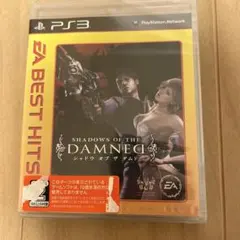 Best版 シャドウ オブ ザ ダムド　ps3