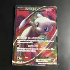 2026年最新】ミュウEX sr bw5 リューズブラスト 051/050の人気アイテム