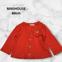 ミキハウス　MIKI HOUSE プッチー カーディガン 80cm 補修あり