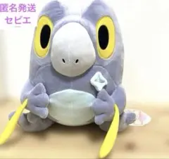 2026年最新】セビエ ぬいぐるみの人気アイテム - メルカリ