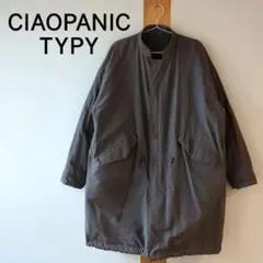CIAOPANIC TYPY リバーシブル中綿ロングコート