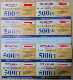 【送料無料】ワタミ 株主優待券 500円×8枚セット　ゆうゆうメルカリ便