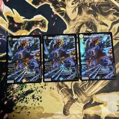 ヴァンガード プラナプリベント・ドラゴン Re 3枚 - メルカリ