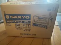 SANYO オーブントースター SK-7011 グリーンのサムネイル