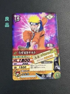 NARUTOナルト ナルティメットカードバトル DN-003T うずまきナルト
