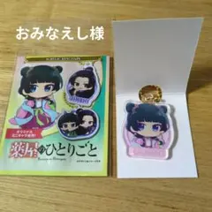 Item thumbnail for item de37e498-c6fa-4046-99b3-270d9a8b46e9