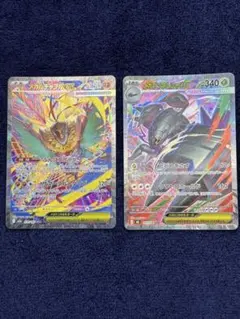 ポケモンカード メガルチャブルex メガグソクムシャex SAR 2枚セット
