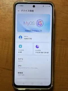 nubia s 5G A403ZT