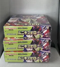 ムニキスゼロ3boxシュリンク付き新品未開封ポケモンカード