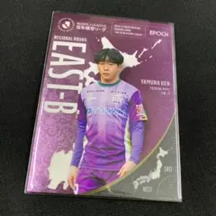 epoch 2026 jリーグ インサート カード 道脇豊 アビスパ福岡 - メルカリ