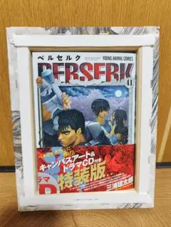 ベルセルク キャンバスアート&ドラマCD付き特装版 41 - メルカリ