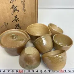 煎茶道具 煎茶器セット 萩焼 坂田泥華 6客 - メルカリ