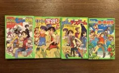 ぼくらのシリーズ 9冊まとめ売り 宗田理 ポプラ社 - メルカリ