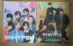 ENHYPEN 雑誌 2冊 SEVENTEEN ViVi