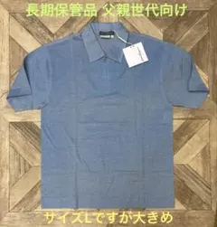 Salvatore Ferragamo ジップ ポロシャツ L【長期保管品】のサムネイル