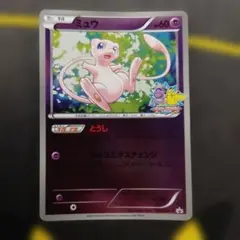 2026年最新】バトルカーニバル ミュウの人気アイテム - メルカリ