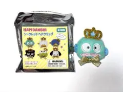 サンリオ はぴだんぶい ハンギョドン シークレットヘアクリップ