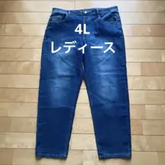 ダークブルー ストレートレッグ デニムパンツ